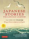 Japanese stories for language learners - bilingual stories in japanese and english - TUTTLE PUBLISHING Japanese stories for language learners - bilingual stories in japanese and english - TUTTLE PUBLISHING