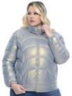 Jaqueta Puffer Plus Size