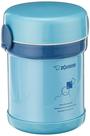 Jarra Térmica Zojirushi Ms. Bento - Aço Inoxidável Azul Aqua