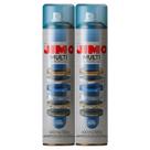 Jimo Multi Superfícies 400ml Limpador De Uso Geral 2un Jimo Multi Superfícies 400ml Limpador De Uso Geral 2un