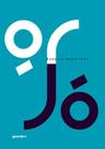 Jó