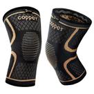 Joelheiras JIUFENTIAN Copper Compression para homens e mulheres