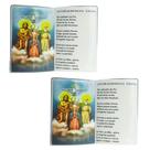 Jogo 2 Mini Livros de Oração Louvor ao Divino Pai Eterno Enfeite de Cerâmica Para Bancada 10x7cm Dicapri