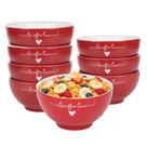 Jogo 8 Bowl Tigela Cumbuca Sobremesas Porcelana Vermelho Red Lamour Coração 440ml Haüskraft