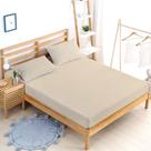 Jogo de Cama Casal Percal Basic 3 Peças Kaki