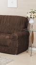 jogo de capa de sofa 2 e 3 lugares c/ elasticos malha gel Marrom