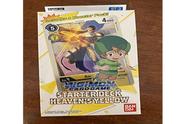 Jogo de Cartas Colecionáveis Digimon - Starter Deck Heaven's Yellow (Bandai)
