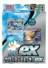 Jogo de cartas colecionáveis Pokémon Starter Set ex Squash e Mimikyu ex Jogo de cartas colecionáveis Pokémon Starter Set ex Squash e Mimikyu ex