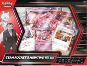 Jogo de cartas colecionáveis Pokémon Team Rocket's Mewtwo ex Box