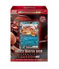 Jogo de Cartas Pokémon Scarlet & Violet Deck Terastal Charizard
