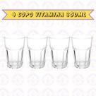 Jogo De Copos Alto Resistente 350ml Vitaminas 4 Unidades