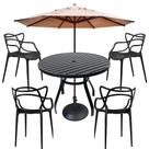 Jogo de Mesa 90cm Ripada + 4 Cadeiras Alegra e Ombrelone Piscina Jardim