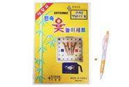 Jogo de Tabuleiro ENTERBIZ YUT Nori YUT Game Yoot Korean Ver