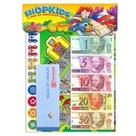 Jogo Educativo Shopkids Barato Infantil Educativo Jogo Educativo Shopkids Barato Infantil Educativo