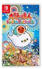 Jogo eletrônico BANDAI NAMCO Taiko no Tatsujin Donderful Festival