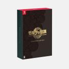 Jogo eletrônico Nintendo The Legend of Zelda Tears of the Kingdom