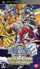 Jogo Eletrônico Saint Seiya Ultimate Cosmo Ω - Bandai Namco (Importado do Japão)