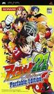 Jogo Eyeshield 21: Portable Edition PSP