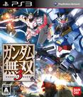 Jogo Gundam Musou 3 - BANDAI NAMCO Entertainment