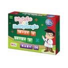 Jogo Infantil Educativo Divisão E Multiplicação - Pais E Filhos