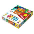Jogo Infantil Minhas Primeiras Sílabas Brinquedo Quebra Cabeça