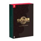 Jogo The Legend of Zelda Tears Of The Kingdom Collector Edition para Nintend Switch Jogo The Legend of Zelda Tears Of The Kingdom Collector Edition para Nintend Switch