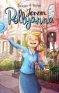 Jovem Pollyanna - MINOTAURO Jovem Pollyanna - MINOTAURO
