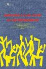 Juventudes e o mal-estar na contemporaneidade