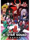 K-star squad K-star squad