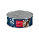 KatBom - frango - Lata 170g - FVO KatBom - frango - Lata 170g - FVO