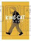 King-cat classix