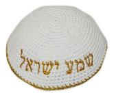 Kipa Judaico Crochê LETRAS - Importado De Israel Kipa Judaico Crochê LETRAS - Importado De Israel