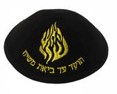 Kipa Judaico Veludo Preto letras De Israel Kipa Judaico Veludo Preto letras De Israel