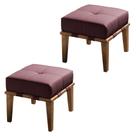 Kit 02 Puffs Decorativos 45cm Martínez Veludo Pés Madeira Rosa/Mel G62 - Gran Belo
