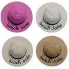 Kit 04 Chapéu Beach Babe Infantil Kids Moda Praia Verão Menina Proteção Sol Charmosa Aba Larga
