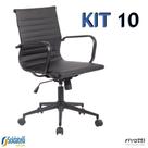 Kit 10 Cadeiras Office Sevilha Base Preta Baixa PU Marrom Escuro ou Preto - Rivatti