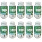 Kit 10 Ginkgo Biloba com Ginseng - Life Natural - 60 Cápsulas