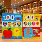Kit 100 Primeiras Palavras + 100 Animais Livro Educativo