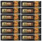 Kit 12 Biscoito Snack De Arroz Kalassi Vegetais 84 Gramas