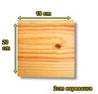 Kit 15 Tábuas de Madeira Quadrado Pinus Placa 20x19 cm Artesanato