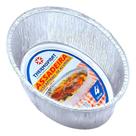 Kit 15un Assadeira Descartável Alumínio Oval 4l Thermoprat