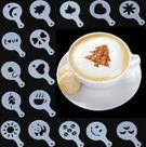 Kit 16 Moldes Decoração Café Cappuccino Barista