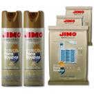 Kit 2 Anti Traça Jimo 300ml + 3 Cartelas Anti Traça Jimo