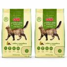Kit 2 Areia Biodegradável Higienica Grãos Finos 8kg Gatos