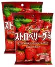 kit 2 BALA DE GOMA SABOR morango GUMMY CANDY KASUGAI 102G