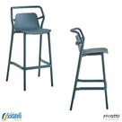 Kit 2 Banquetas Outdoor Enjoy UV Empilhável Várias Cores - Rivatti