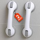 Kit 2 Barras Fixa Com Ventosa P/ Banheiro Apoio Portátil Idosos Deficientes Corrimão Banheiro Porta Kit 2 Barras Fixa Com Ventosa P/ Banheiro Apoio Portátil Idosos Deficientes Corrimão Banheiro Porta