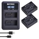 Kit 2 Bateria Batmax Np-w126 Com Carregador Duplo