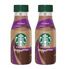 Kit 2 Bebida Láctea Starbucks Frappuccino Café Mocha 280ml