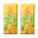 Kit 2 Chocolate 70% Orgânico Barra Vegano Zero Leite Onveg